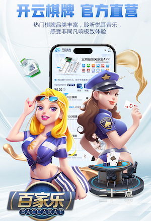 星空体育 欢乐滑梯冰淇淋大冒险！户外滑梯儿童快来报名吧